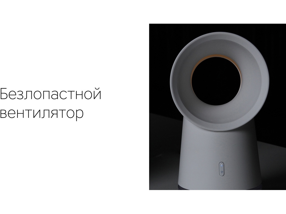 Воздухоочиститель Rombica Flow Vortex-6