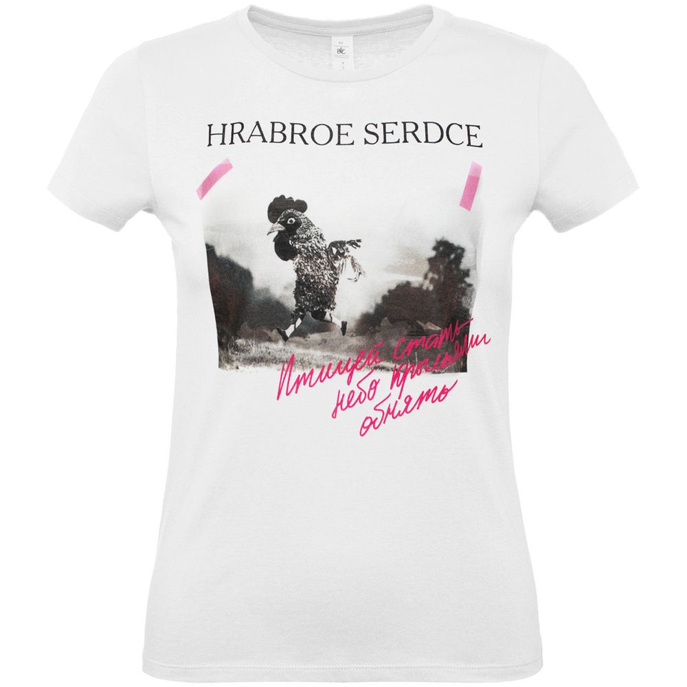 Футболка женская «Храброе сердце», белая-0