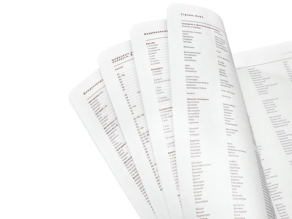 Ежедневник А5 недатированный Mercury, темно-синий Navy-6