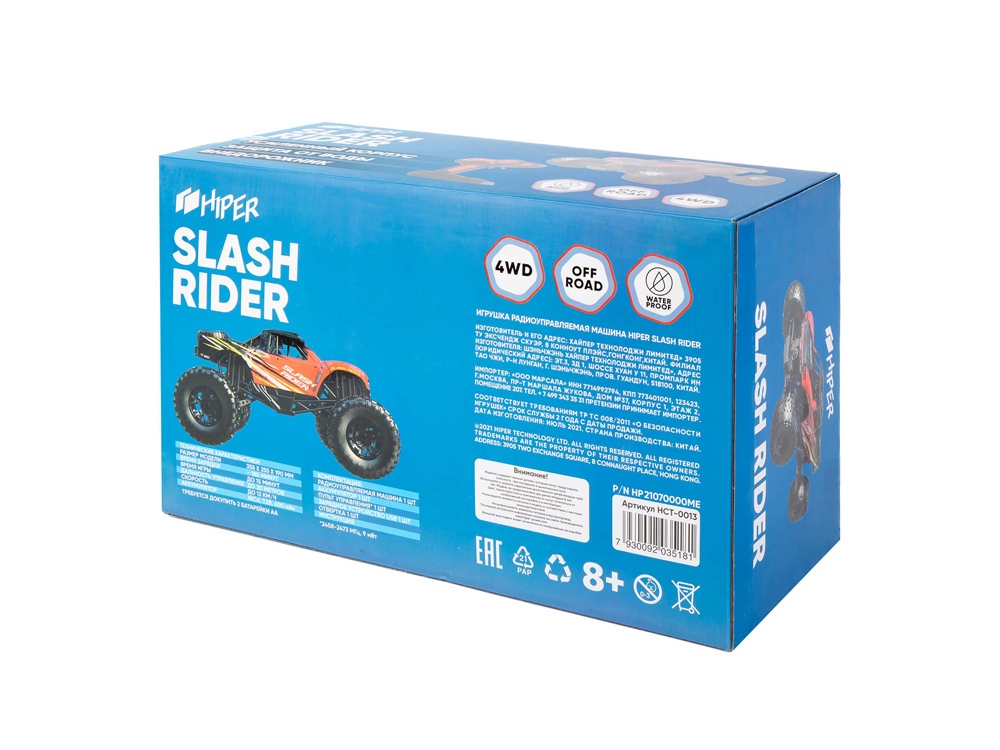 Радиоуправляемый  внедорожник HIPER SLASH RIDER-14