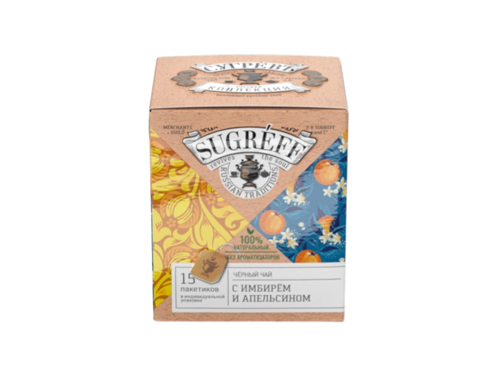 Черный чай с имбирем и апельсином в индивидуальном саше конверте, 15 пакетиков