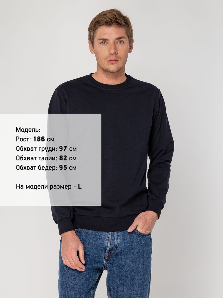 Толстовка Unit Toima, темно-синяя-2