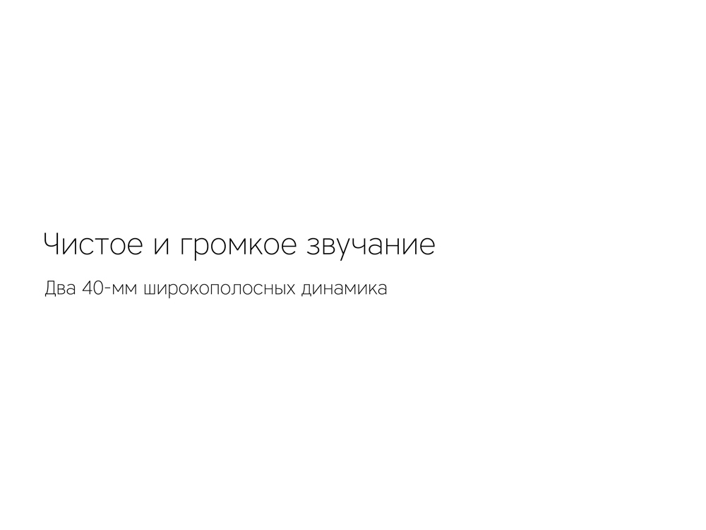 Портативная колонка mySound Tronix, 6 Вт-7