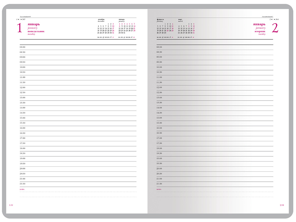 Ежедневник А5 датированный Velvet 2026, черный-1