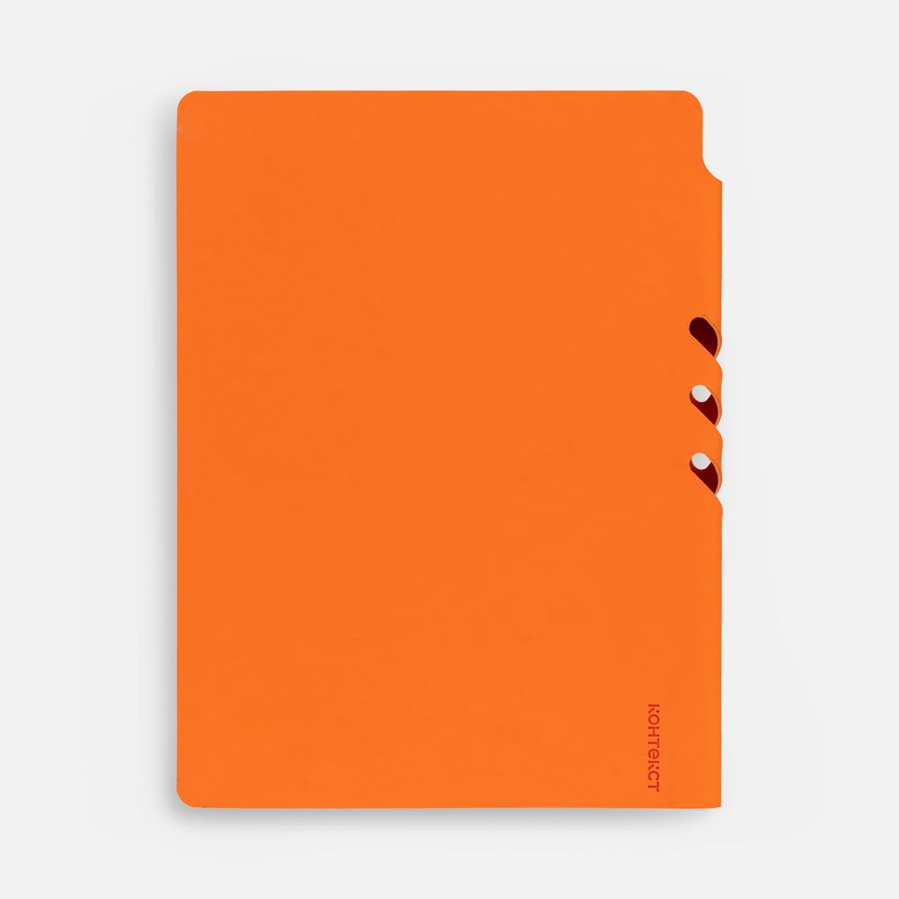 Ежедневник Flexpen Shall, недатированный, оранжевый-2