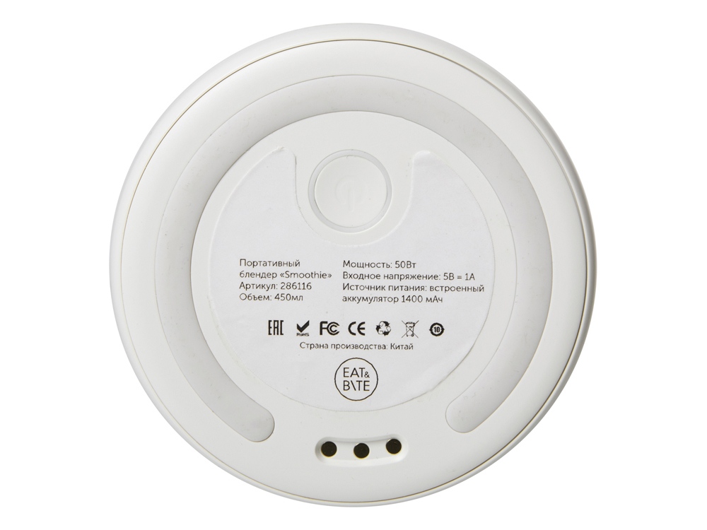Блендер пластиковый Smoothie-6