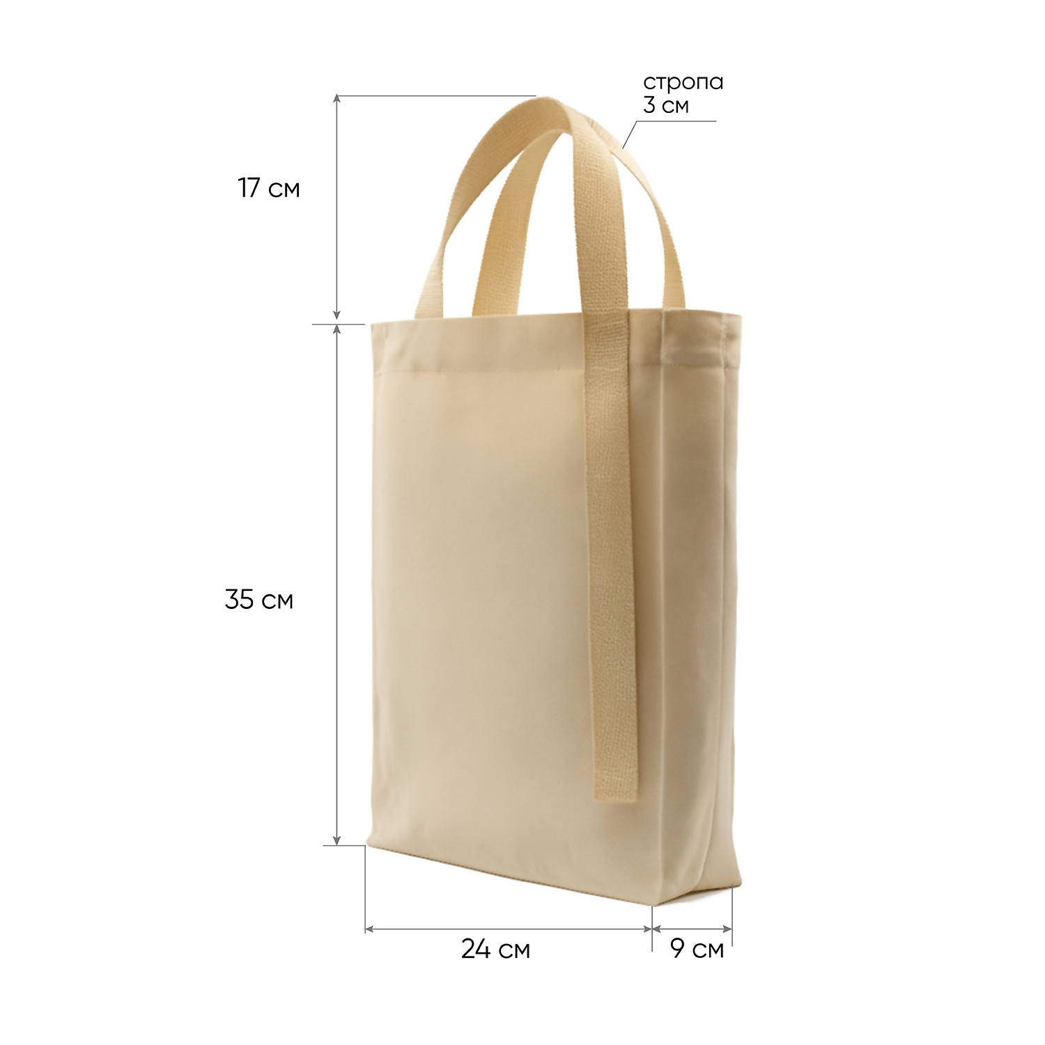 Шоппер Superbag Pack (M) (неокрашенный)-3