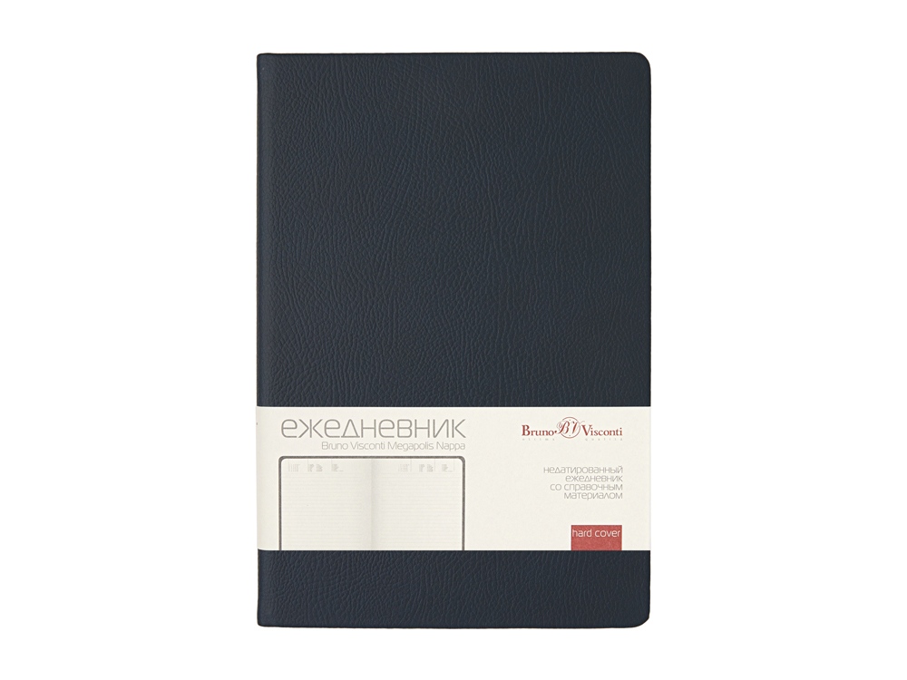 Ежедневник недатированный А5 Megapolis Nappa, темно-синий navy-1