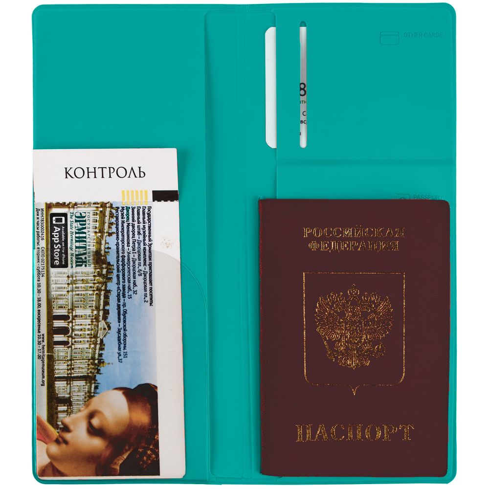 Дорожный органайзер Dorset, бирюзовый-2