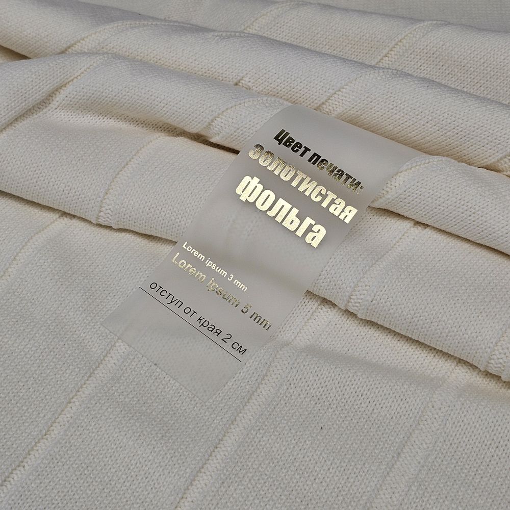 Лента силиконовая Biguna 35 S, прозрачная матовая, 10 см-6