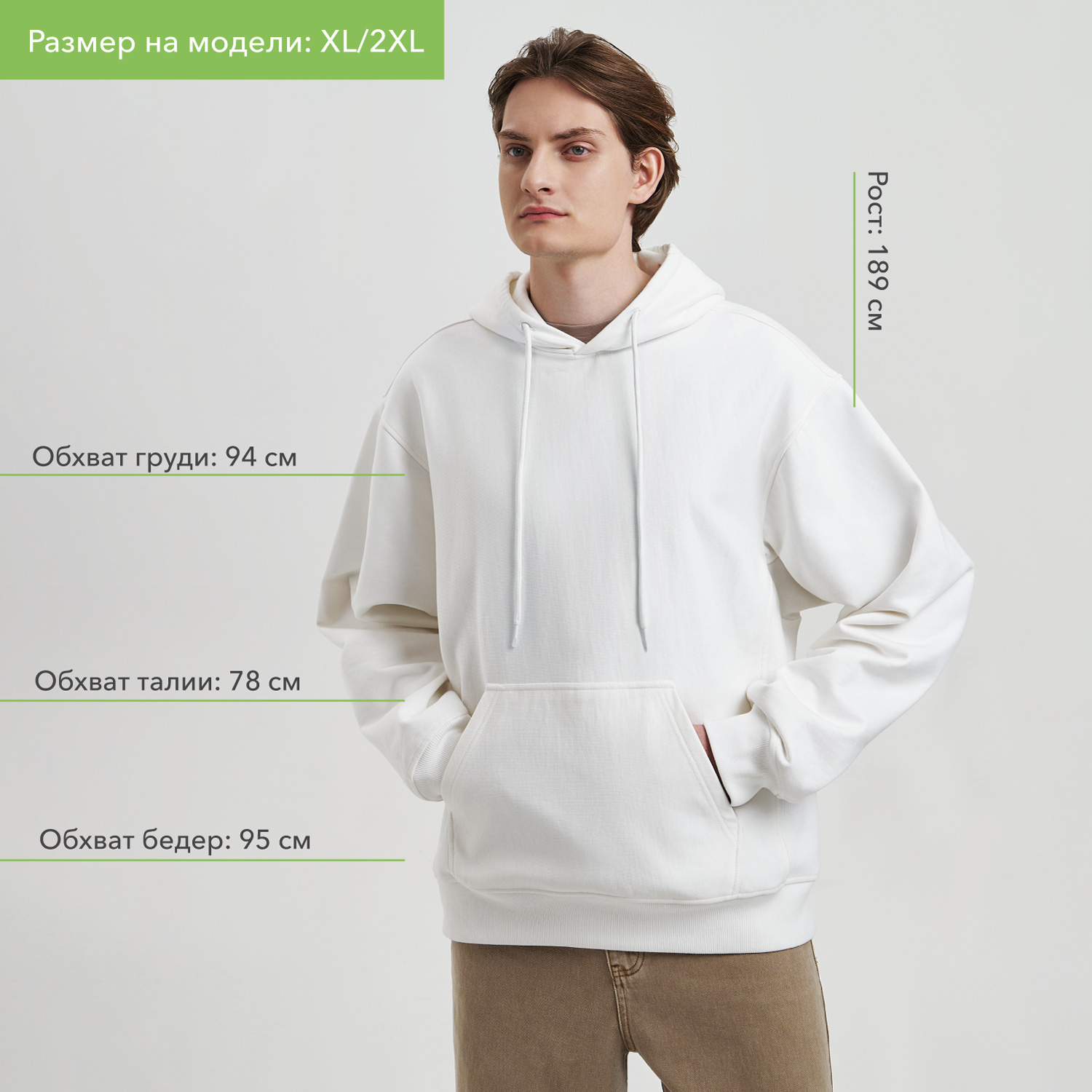 Худи релакс унисекс ADVENTURE, белый-4