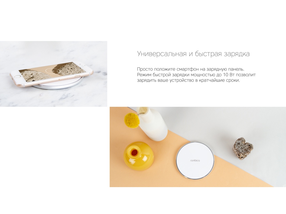 Беспроводное зарядное устройство Rombica  NEO Core Quick c быстрой зарядкой, белый (с лого)-10