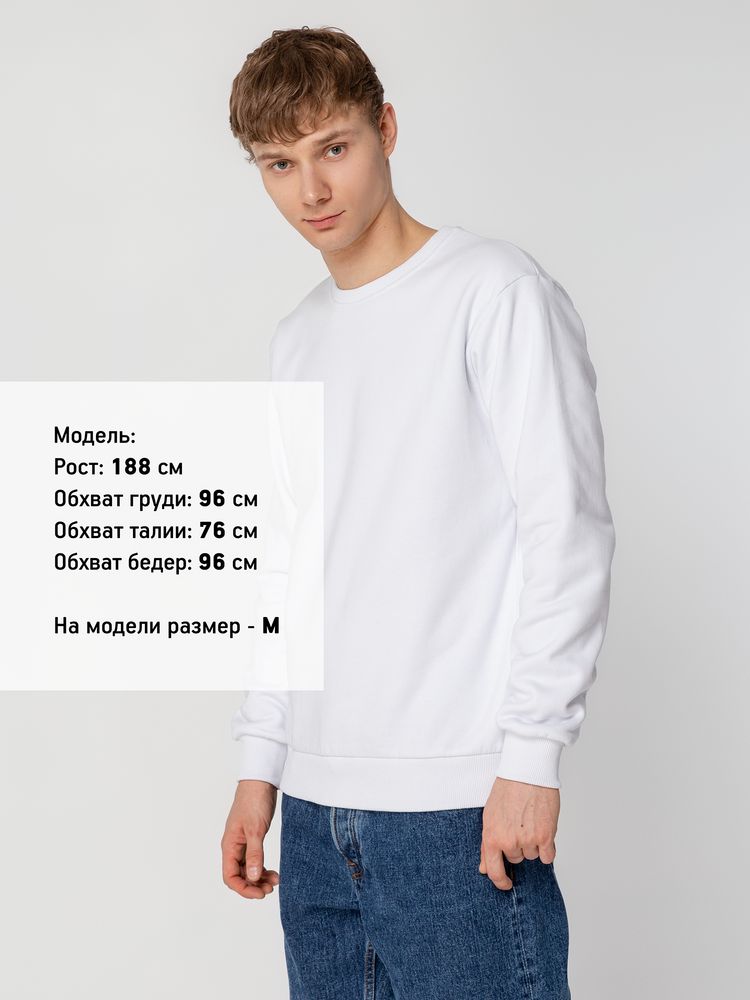 Толстовка Unit Toima Heavy, белая-6