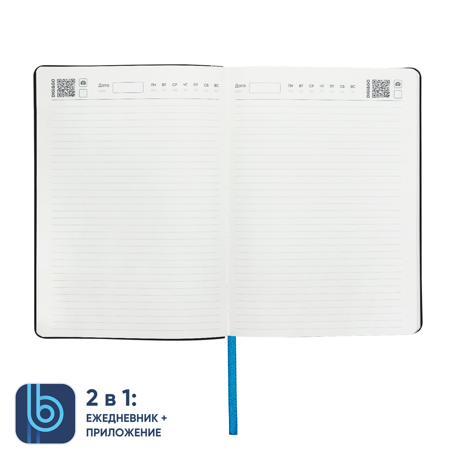 Ежедневник Bplanner.01 (голубой)-4