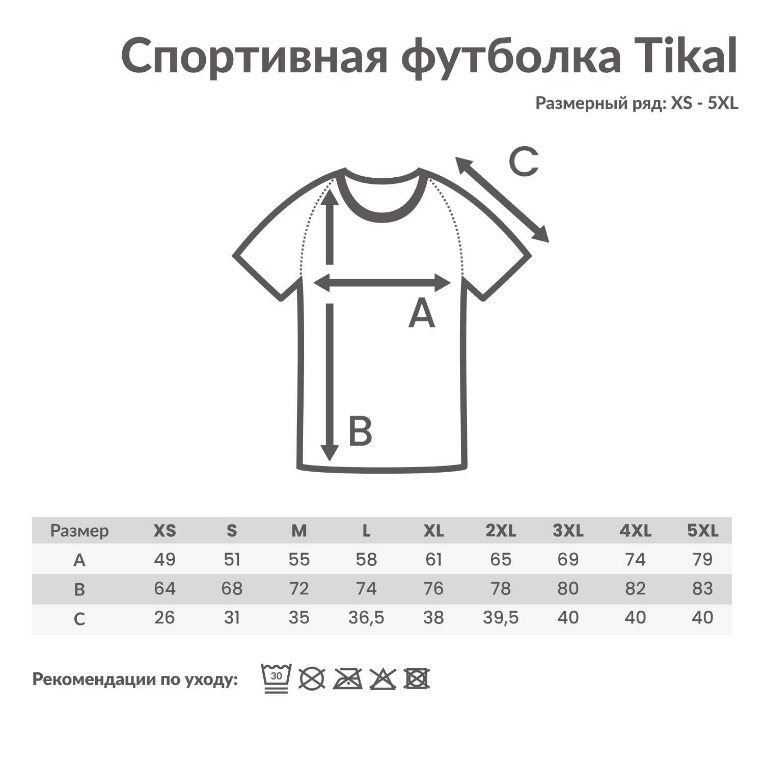 Спортивная футболка Iqoniq Tikal из переработанного полиэстера AWARE™, унисекс, 150 г/м²-4