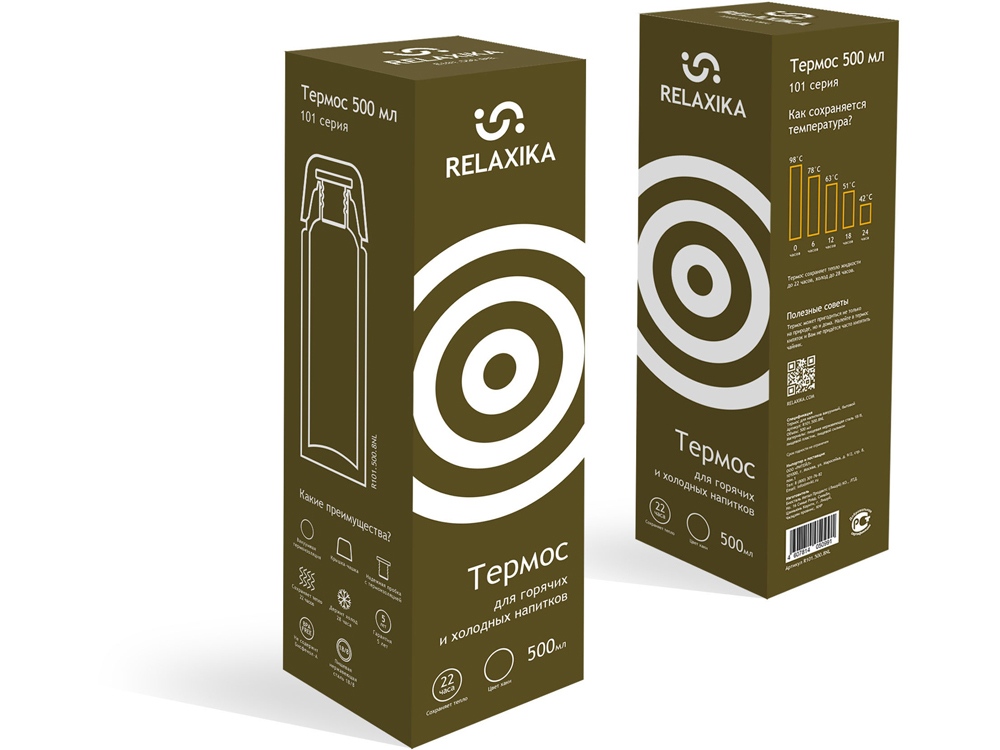 Термос Relaxika 101 (0,5 литра), хаки (без лого)-12