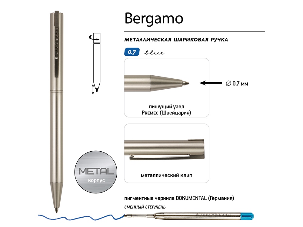 Ручка металлическая шариковая Bergamo, шампань-2