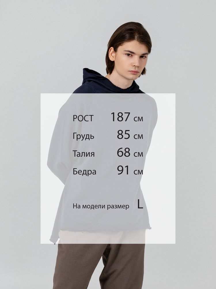 Худи унисекс Vozduh 1.0, темно-синее-4