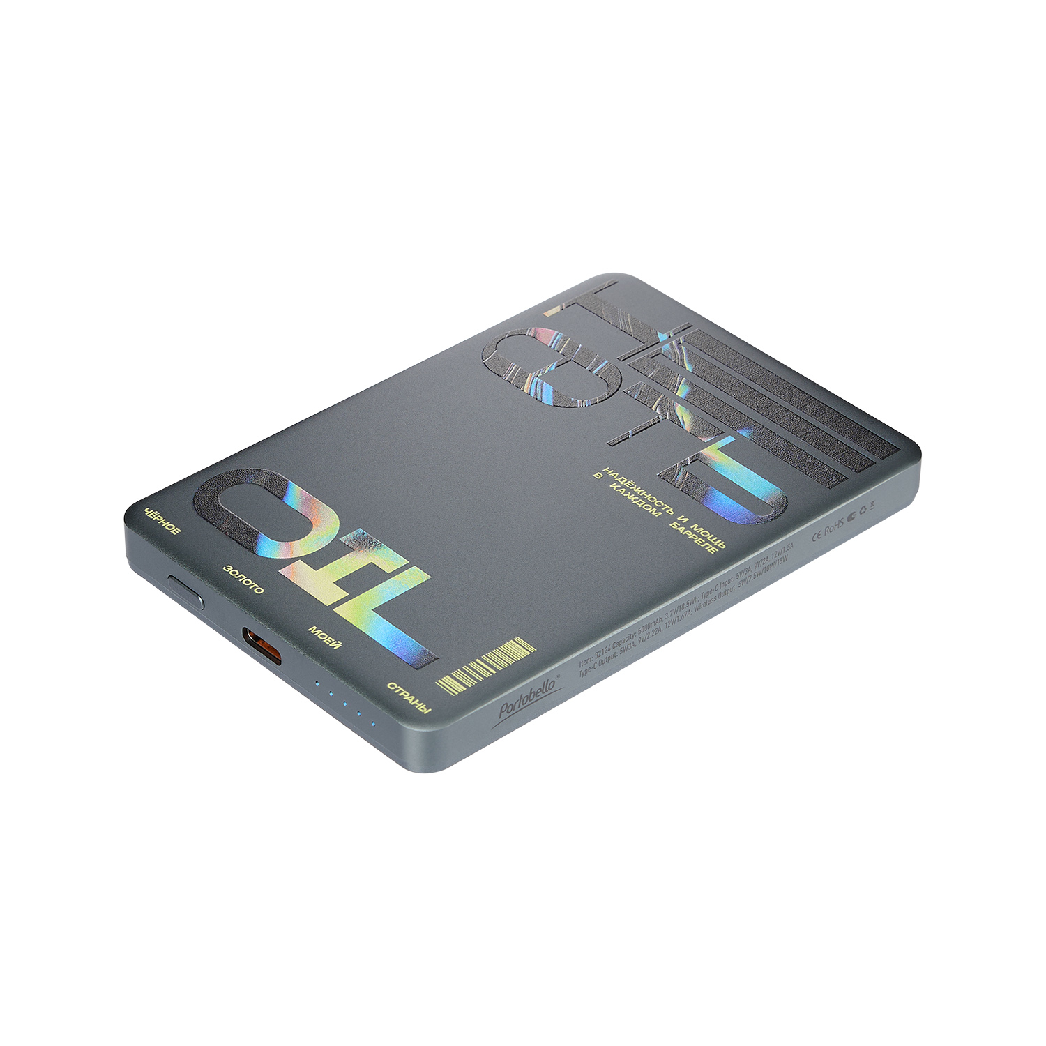 Внешний аккумулятор Оникс PD (Onyx PD) 5000mAh с функцией беспроводной зарядки 15W, серый-15