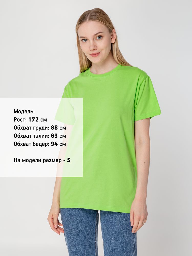 Футболка унисекс T-Bolka 160, зеленое яблоко-7