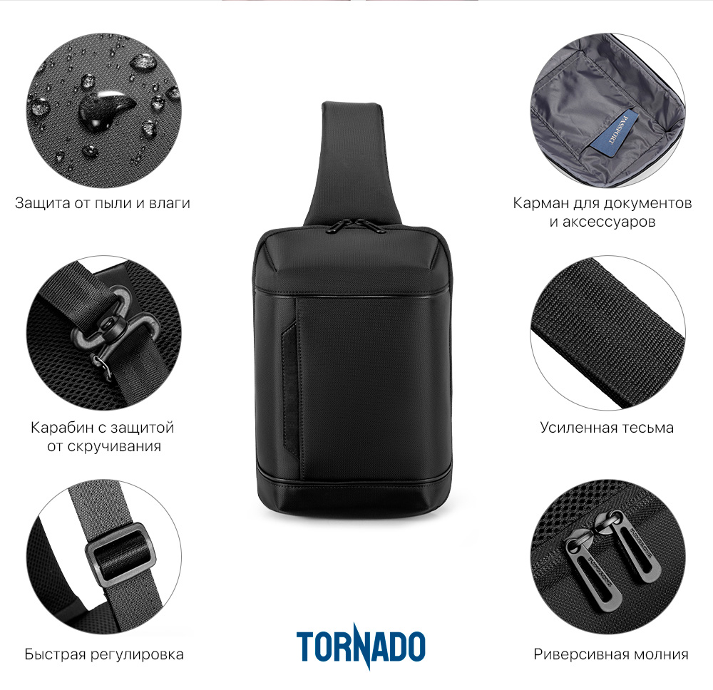 Рюкзак "Rapid" на одно плечо-8