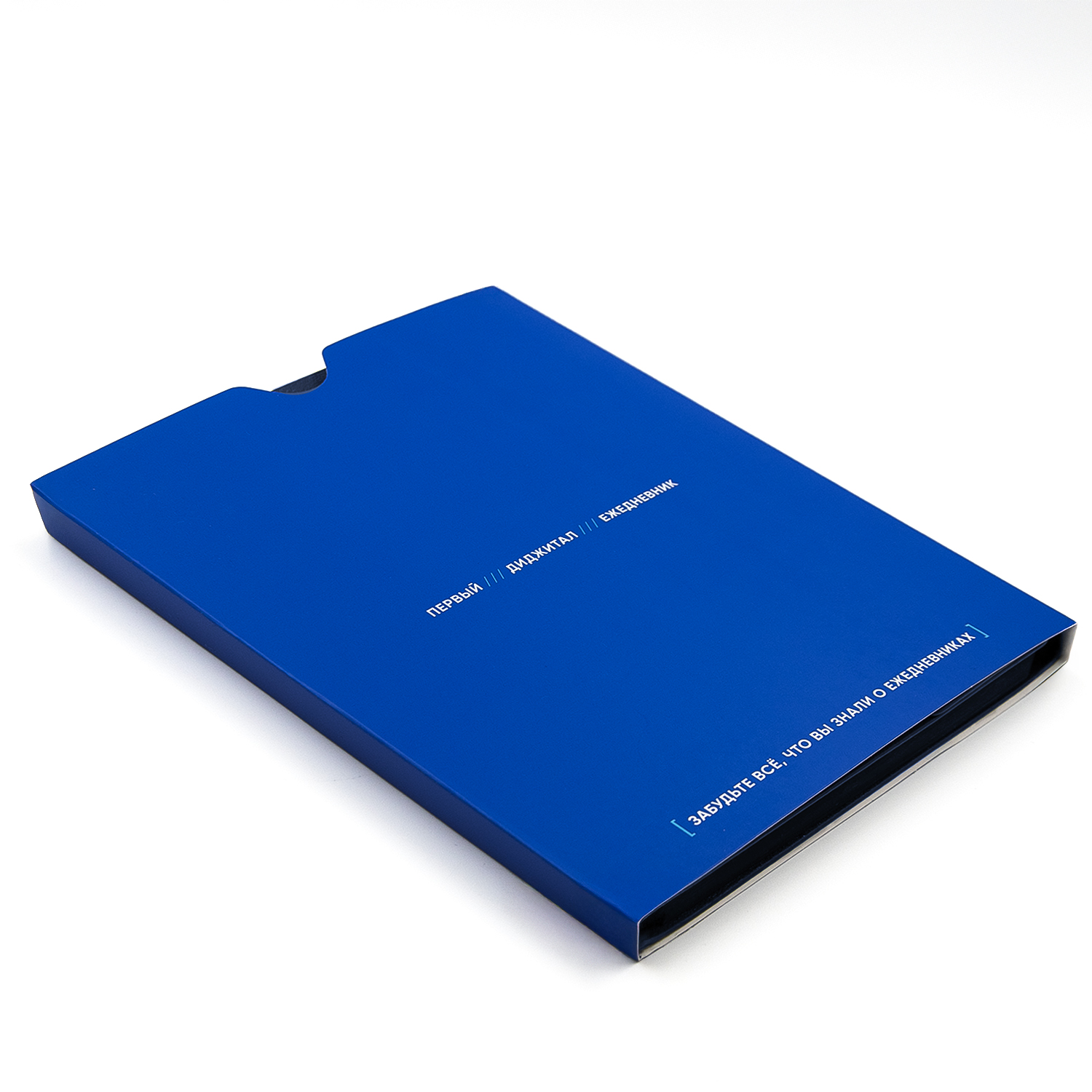 Ежедневник Bplanner.03 pro (темно-синий)-7
