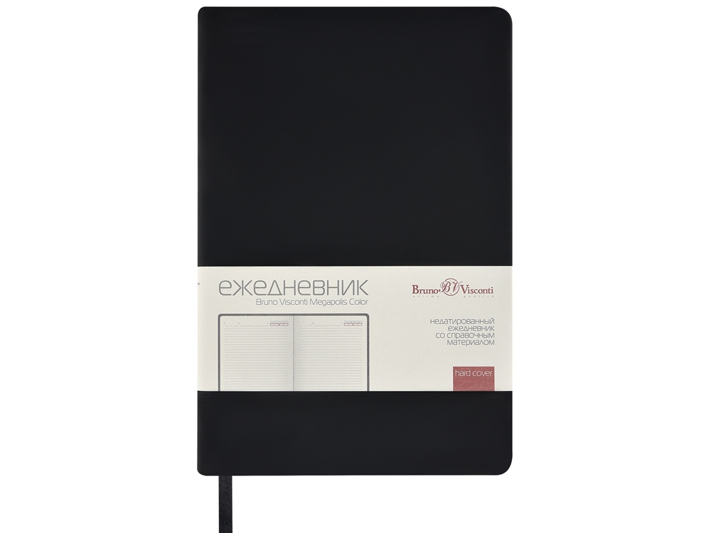 Ежедневник А5 Megapolis Color soft-touch, черный-1