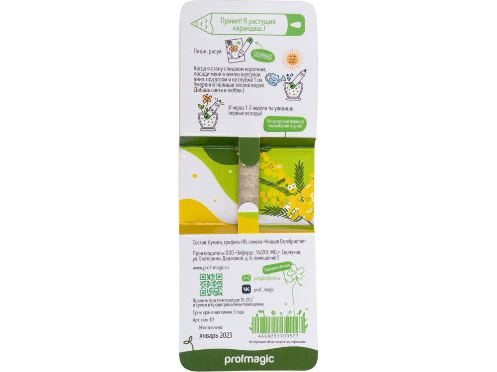 Растущий карандаш mini Magicme (1шт) - Акация Серебристая-4