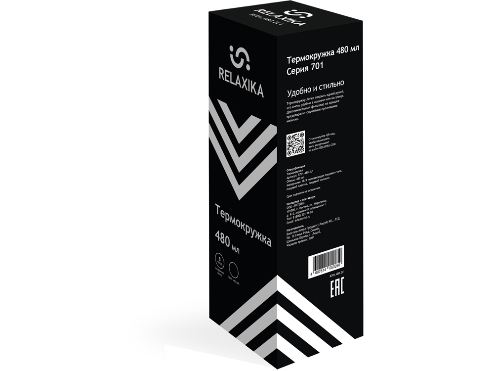 Термокружка Relaxika 701 (0,48 литра), черная (без лого)-16