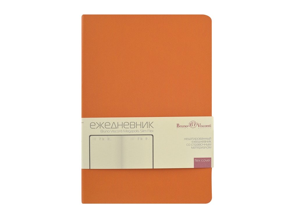 Ежедневник А5 Megapolis Slim flex, оранжевый-1