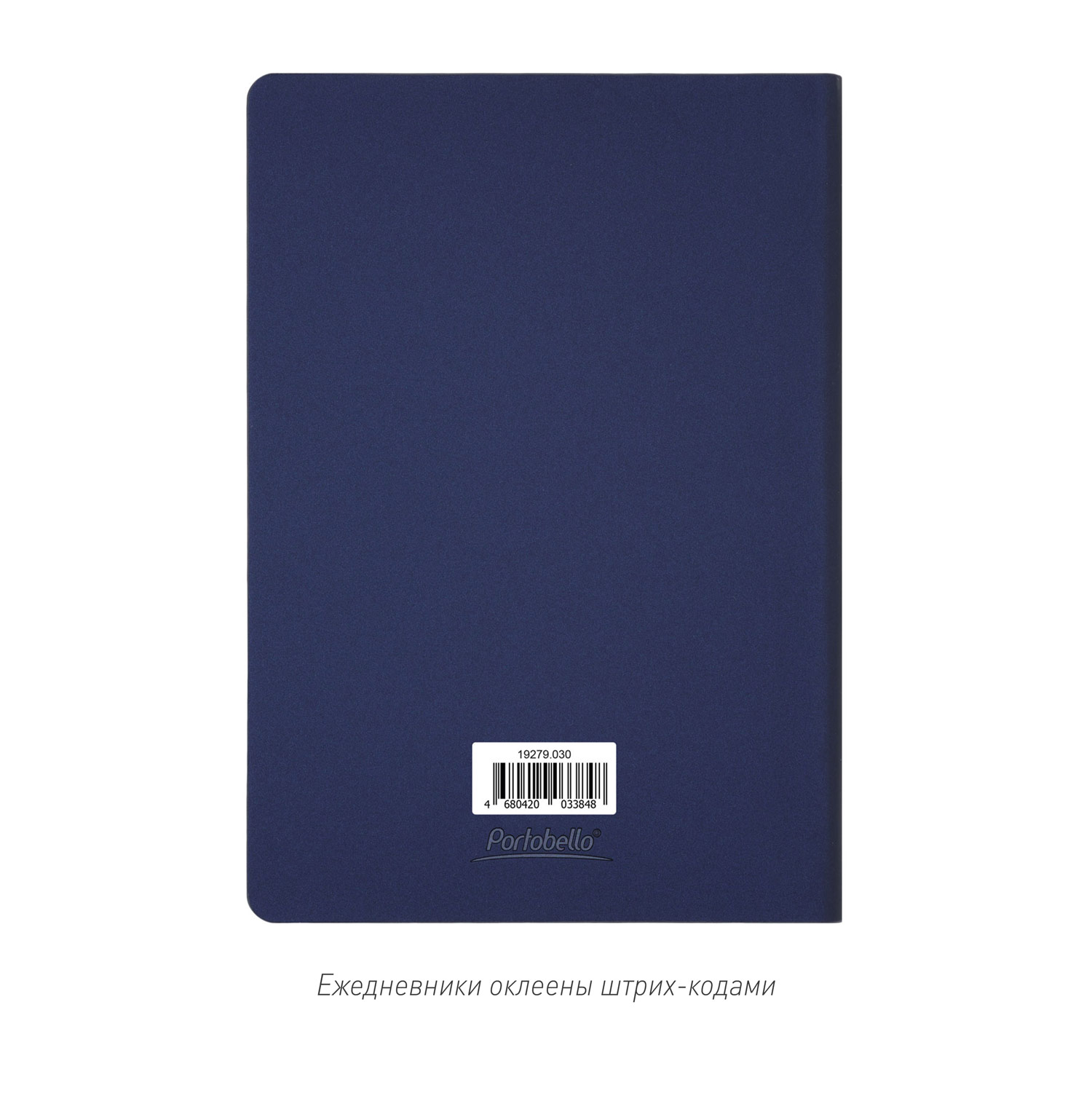 Ежедневник Мун Ривер (Moon River) недатированный, синий (без упаковки, без стикера)-13