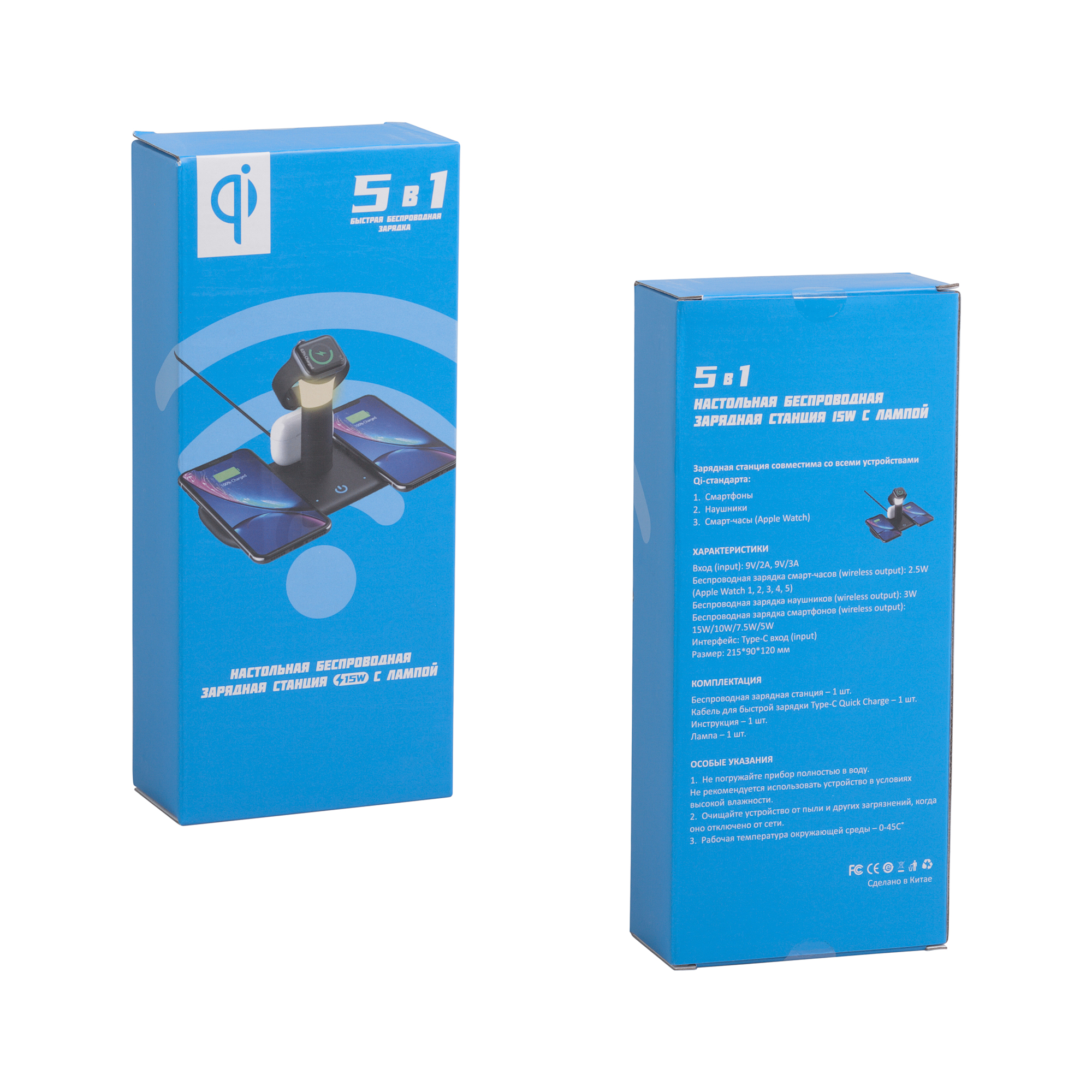 Настольная беспроводная (15W) зарядная станция "Bridge" для часов, наушников, смартфонов, с лампой-7