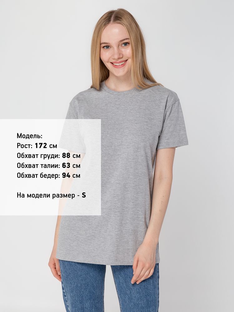 Футболка унисекс T-Bolka 160, серый меланж-5