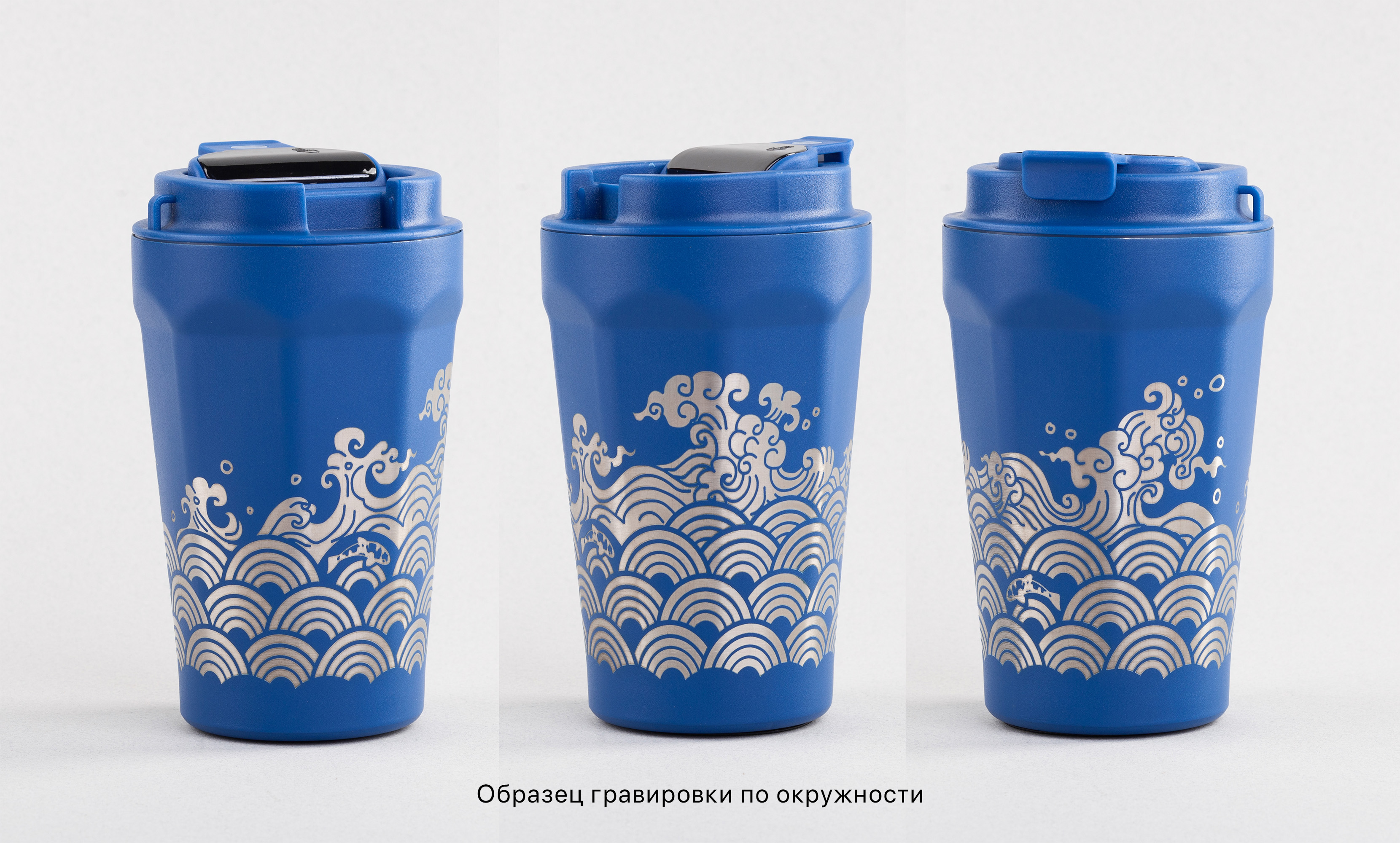 Термостакан "Legend_Волны" 390 мл с индикацией температуры, покрытие пудра-1