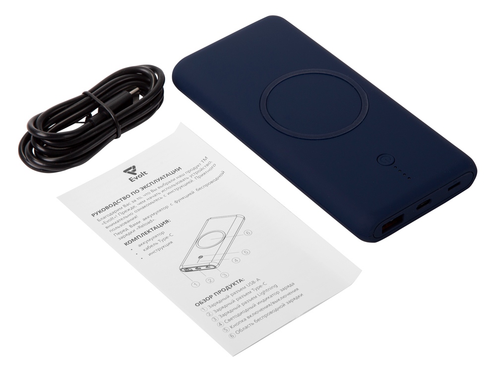 Внешний беспроводной аккумулятор c QC/PD Reload, 10000 mAh, темно-синий-5