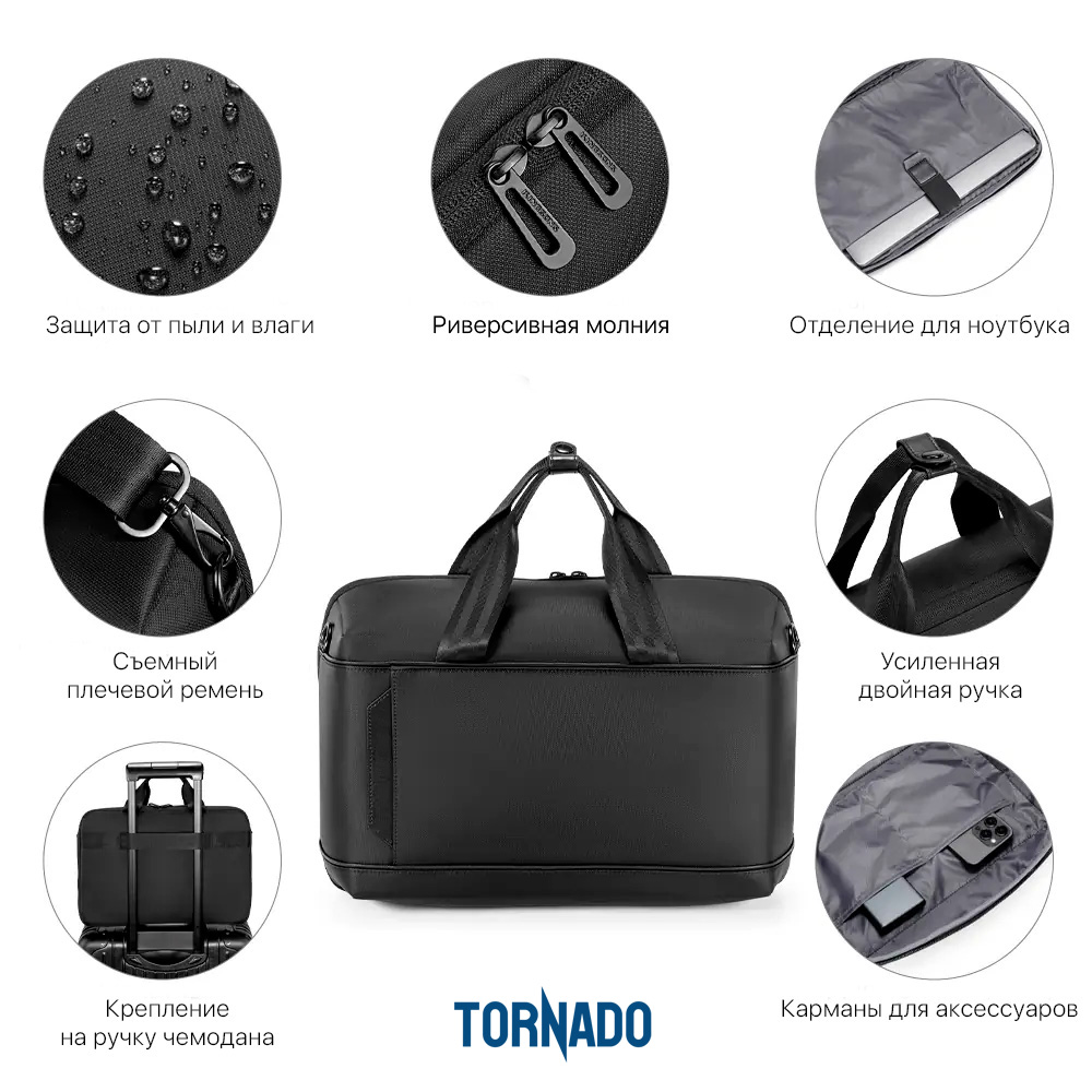 Сумка для ноутбука "Smart"-9