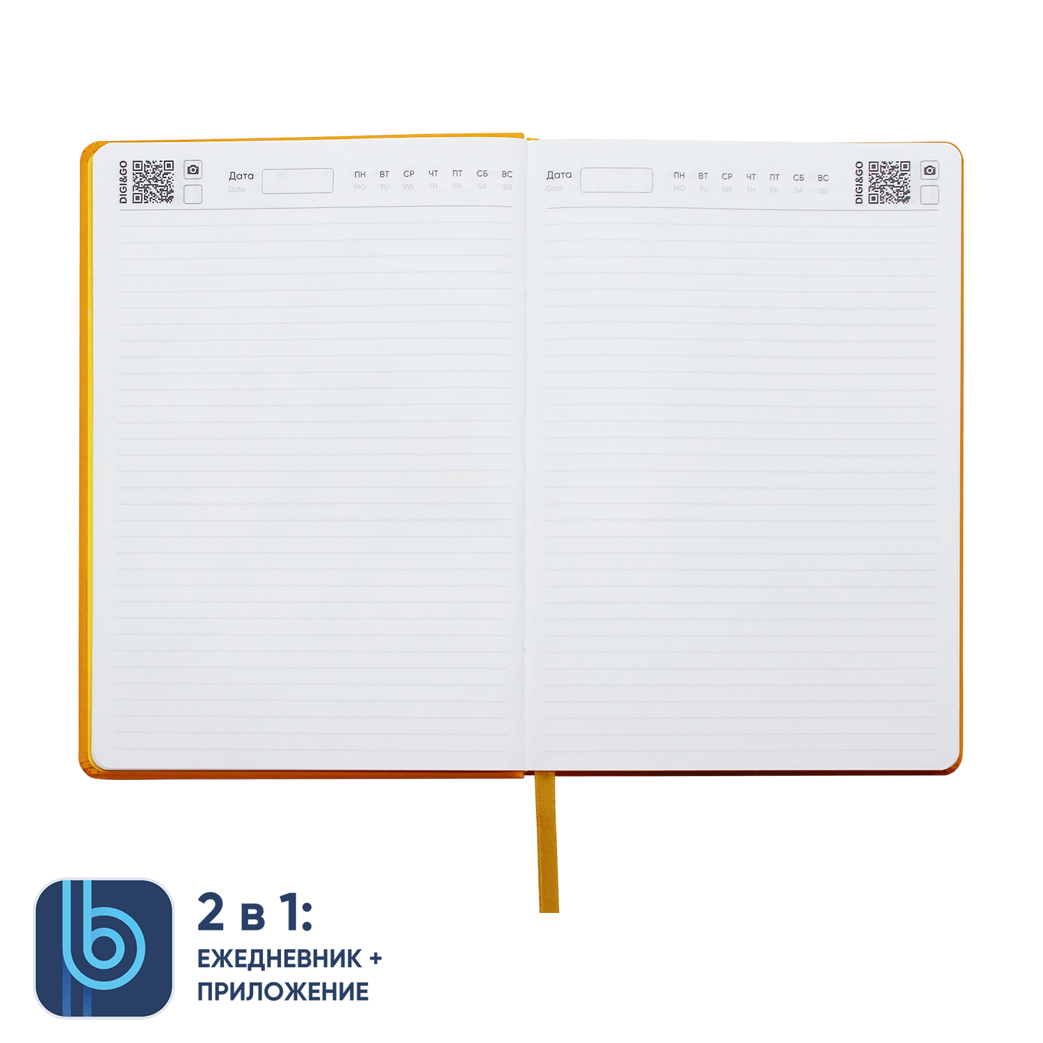 Набор Bplanner Business 02 (жёлтый с чёрным)-3