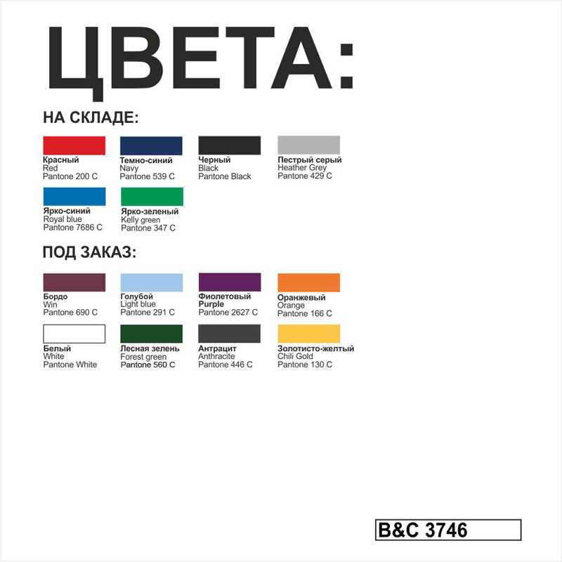 Фуфайка ID.002-2