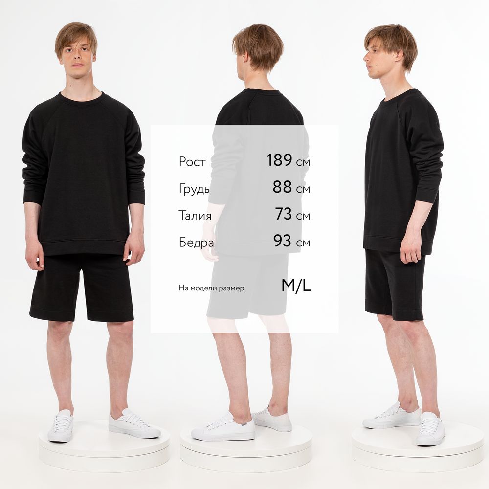 Свитшот унисекс S1, черный-4