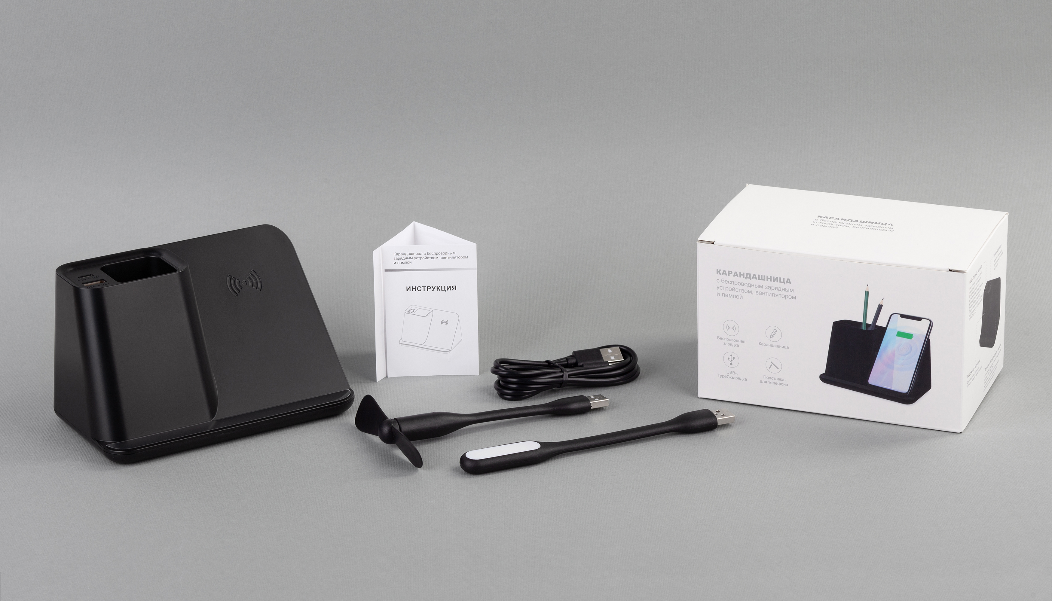 Карандашница "Black Star" с беспроводным (10W) зарядным устройством, вентилятором и лампой, с подсветкой логотипа-6