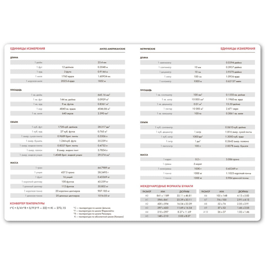 Ежедневник недатированный Anderson, формат А5,  в линейку, светло-коричневый-5