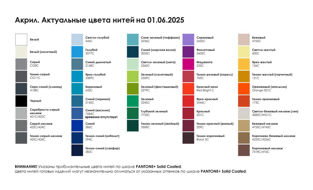 Плед на заказ Reframe Plus, М, акрил-1