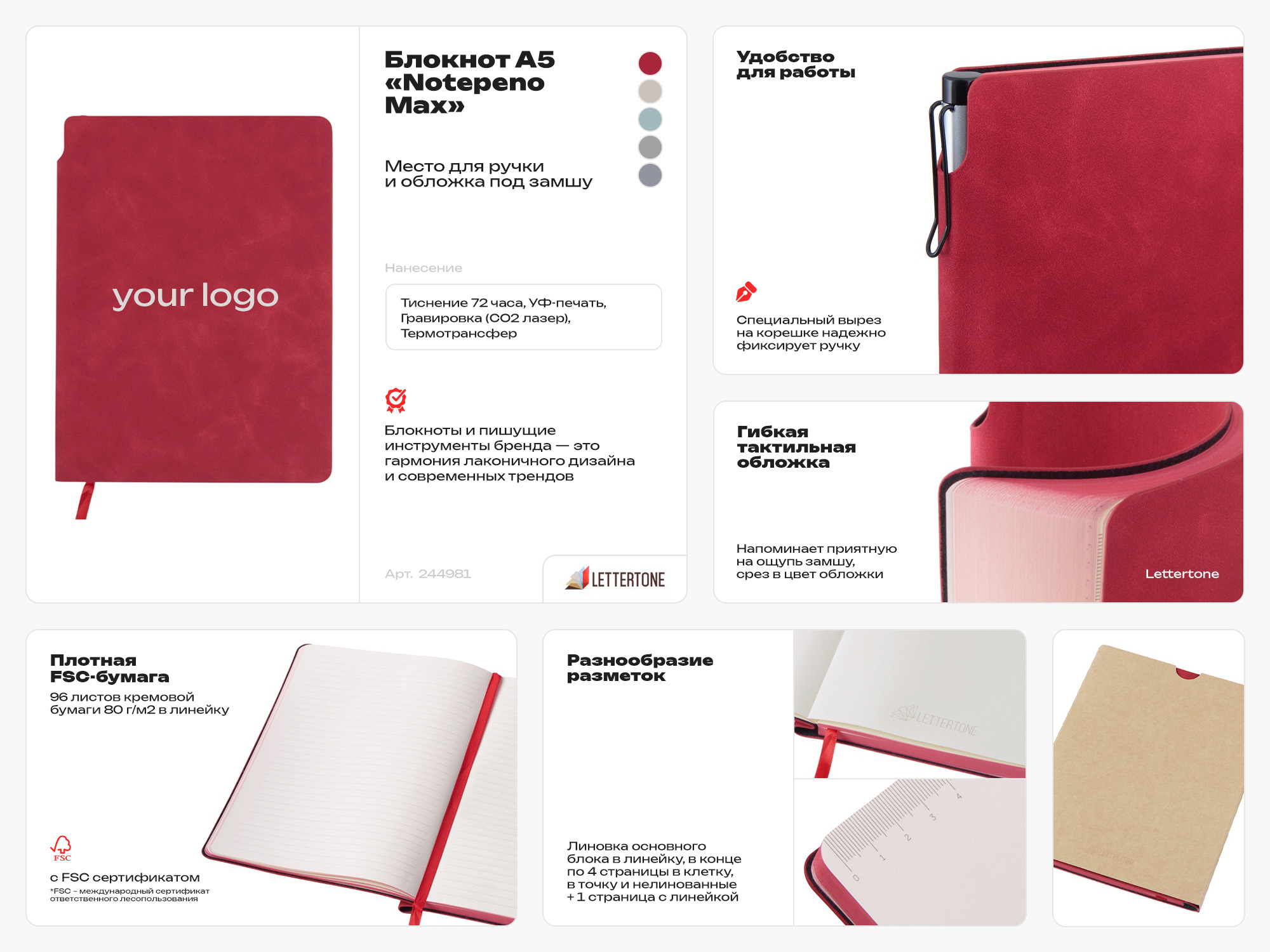 Блокнот А5 Notepeno Max, 96 листов 80 гр/м2 белой FSC бумаги, темно-синий-1