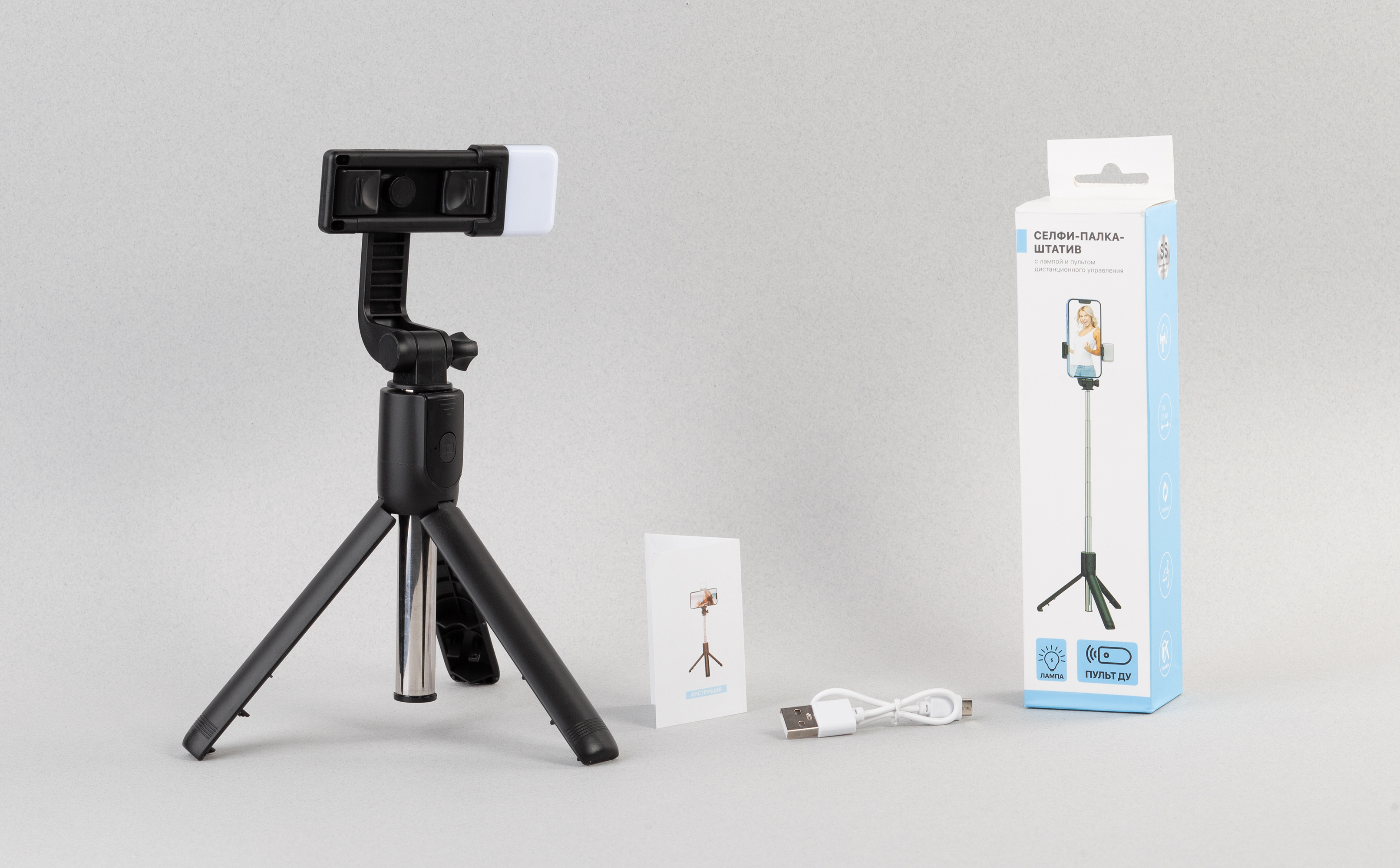 Селфи-палка-штатив "Periscope" с лампой и пультом дистанционного управления-8