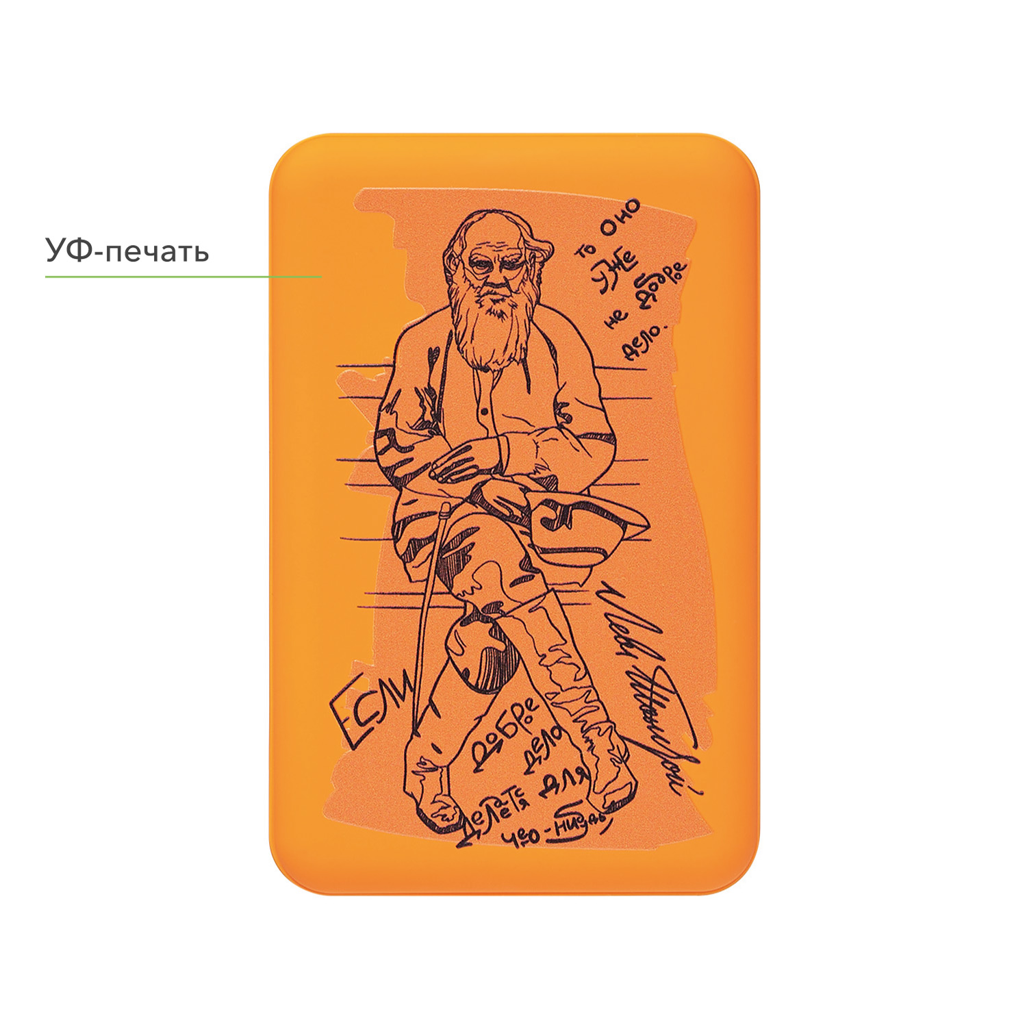 Внешний аккумулятор Ларго PD (Largo PD) 5000mAh с функцией беспроводной зарядки 15W, оранжевый-11