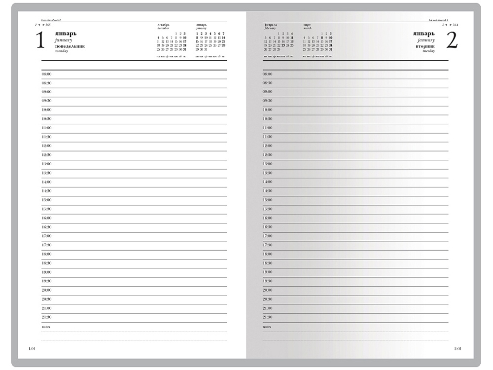 Ежедневник А5 датированный Бумвинил 2025, синий-1