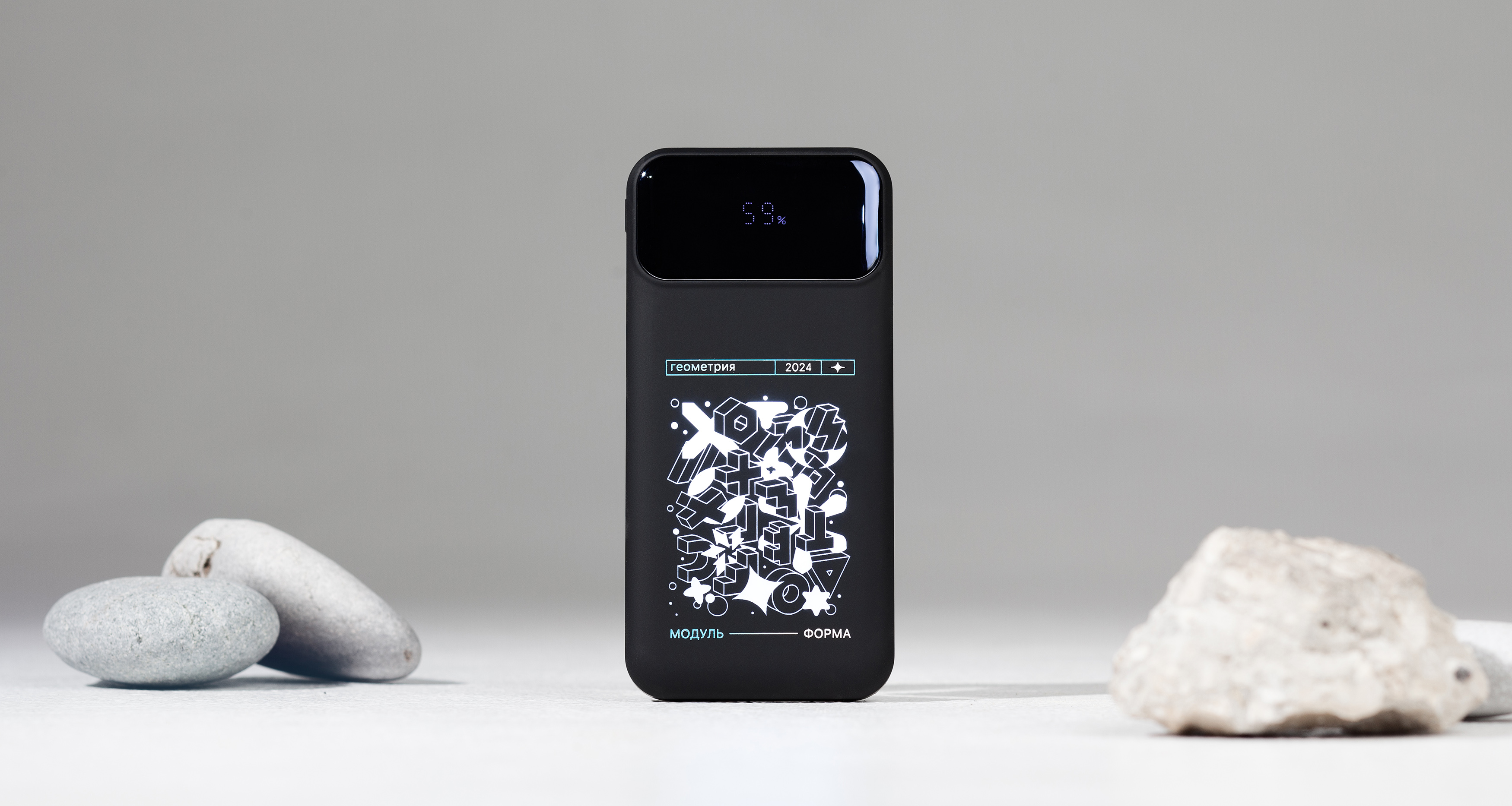 Зарядное (22.5W) устройство "Grade SOFTTOUCH" 10000 mAh с подсветкой логотипа, встроенными кабелями и цифровым индикатором заряда-1