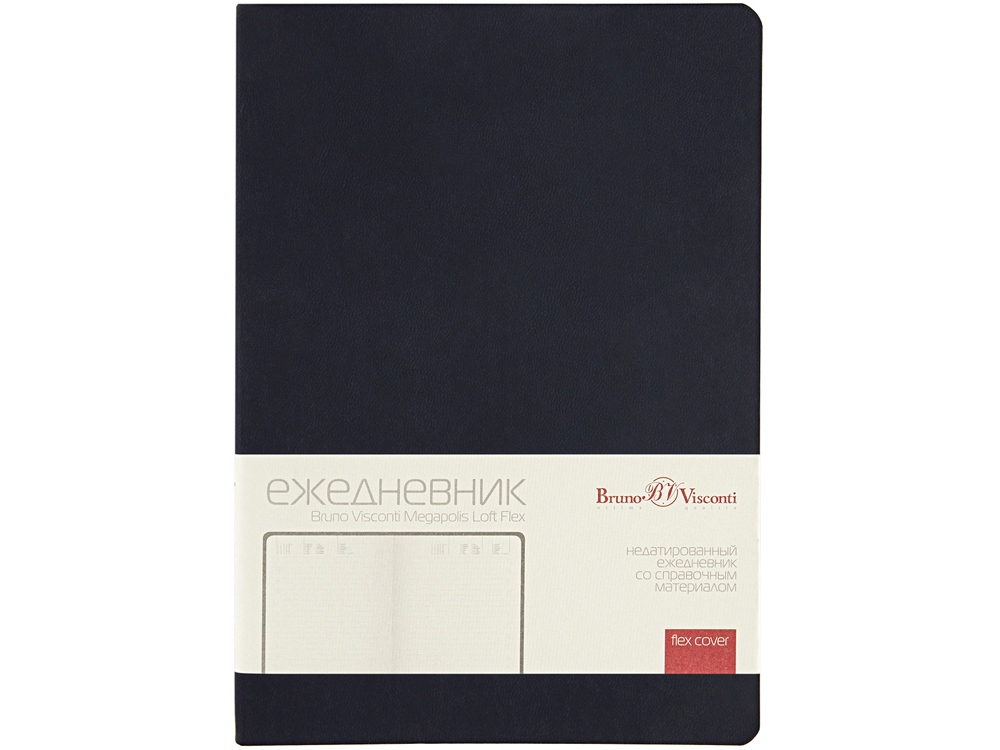 Ежедневник недатированный А5 Megapolis Color Flex, темно-синий navy-1