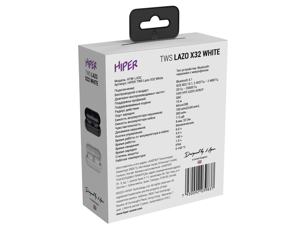 Наушники HIPER TWS Lazo X32 White (HTW-LX32) Bluetooth 5.1 гарнитура, Белый-5