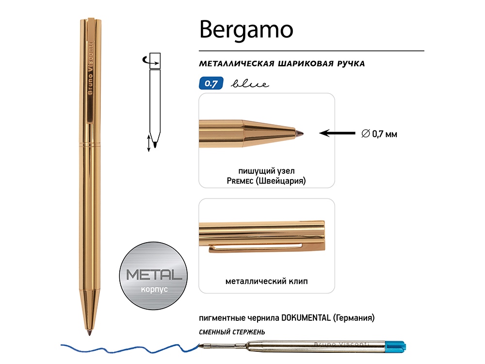 Ручка металлическая шариковая Bergamo, золотистый-2